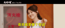 闫妮现场吃瓜,趣味横生瞬间引网友热议