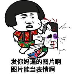 吃瓜刺激表情图,揭秘吃瓜表情图背后的欢乐瞬间