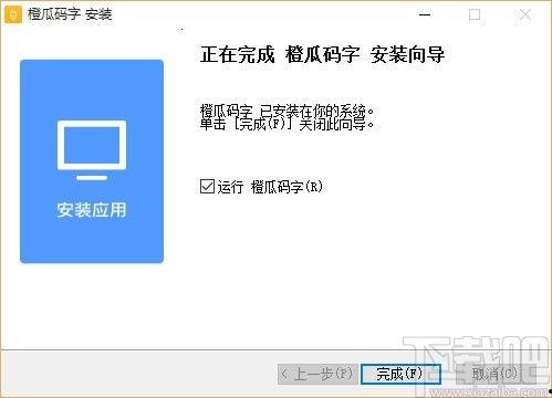 吃瓜鄂州文件下载,一场网络热点的背后真相