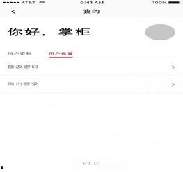 吃瓜好软件app,轻松追踪娱乐圈热点，畅享娱乐资讯盛宴