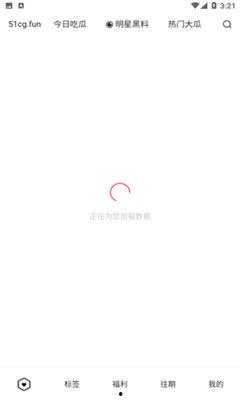 吃瓜app推荐,盘点那些让人欲罢不能的美食佳肴