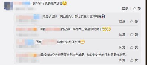 吃瓜大世界网站,揭秘娱乐圈幕后故事