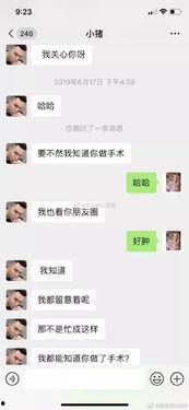 陈妮妮吃瓜,揭秘娱乐圈幕后故事