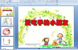 儿童童谣吃瓜歌,吃瓜歌里的清凉记忆