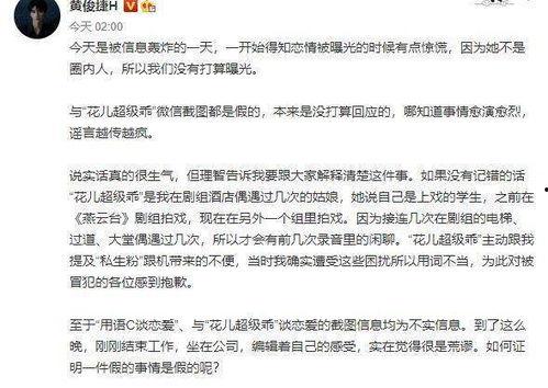 女生回复别吃瓜了,远离是非，别再吃瓜了