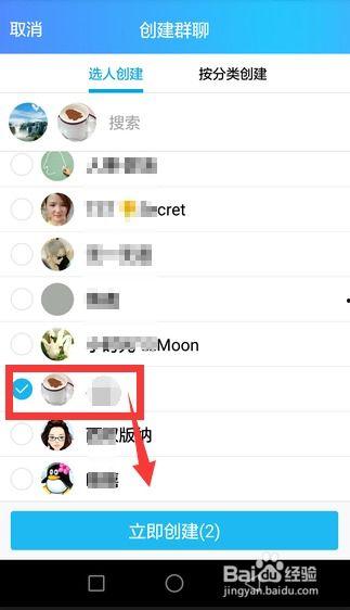 吃瓜qq群聊,一场全民参与的娱乐盛宴