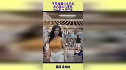 嘴哥直播吃瓜,揭秘娱乐圈幕后故事