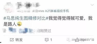 吃瓜胡图图,娱乐圈幕后真相大曝光
