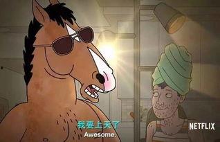 吃瓜胡图图,娱乐圈幕后真相大曝光