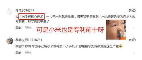 理性完整吃瓜回顾,揭秘娱乐圈那些事儿