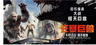 狂暴巨兽吃瓜人,一场荒诞的生存游戏