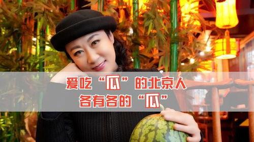 吃瓜的呆瓜,吃瓜群众眼中的呆瓜世界