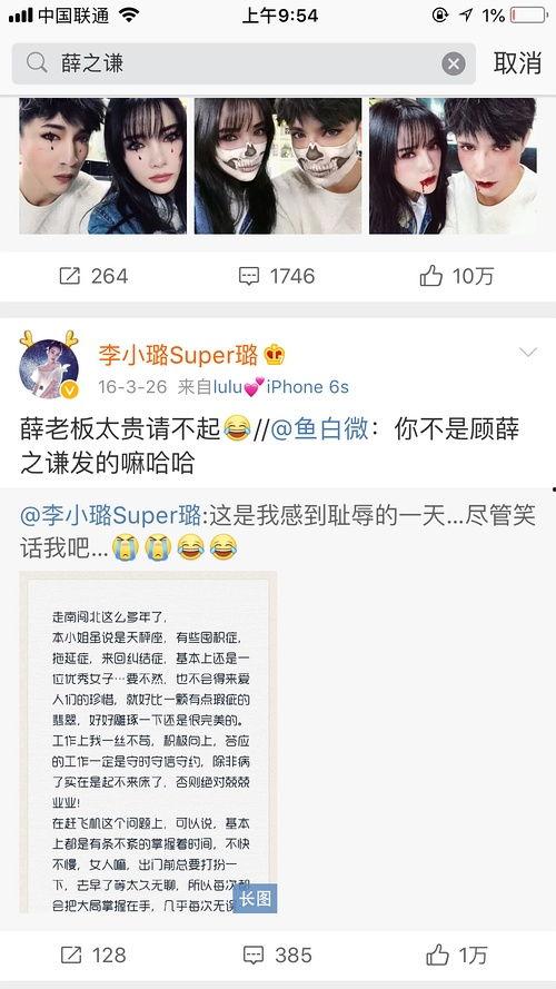 吃瓜鹅小组爆料,娱乐圈最新猛料大揭秘！