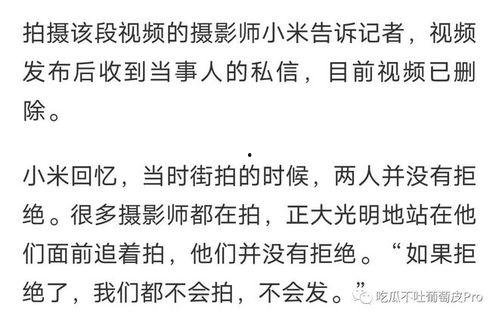 国企领导吃瓜,揭秘权力场中的“瓜田李下”