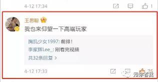 吃瓜pdf代写,从网络现象到社会现象的演变