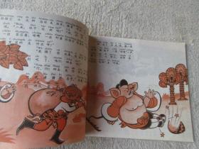 从语文角度吃瓜,语文视角下的吃瓜趣谈