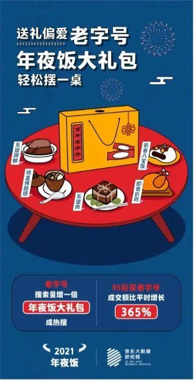 吃瓜群众网红事件,网红事件背后的真相与反思