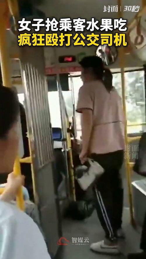 山西女子被殴打吃瓜,真相背后，吃瓜群众如何应对网络暴力