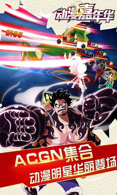 动漫嘉年华吃瓜,一场吃瓜群众的狂欢盛宴