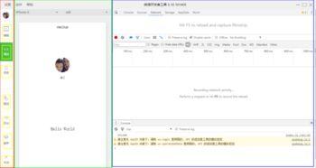 小程序吃瓜日常,揭秘娱乐圈幕后故事