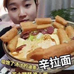 吃瓜视频挑战吃面