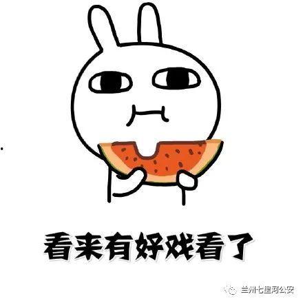 带你吃瓜电摇,带你揭秘“带你吃瓜电摇”背后的趣味与魅力