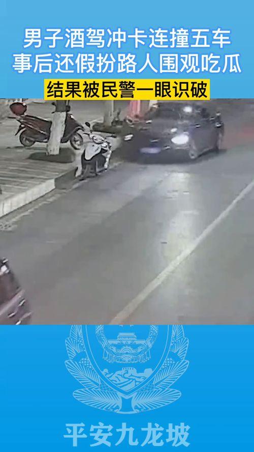 警察抓人路人吃瓜,路人围观吃瓜，社会热点引发热议