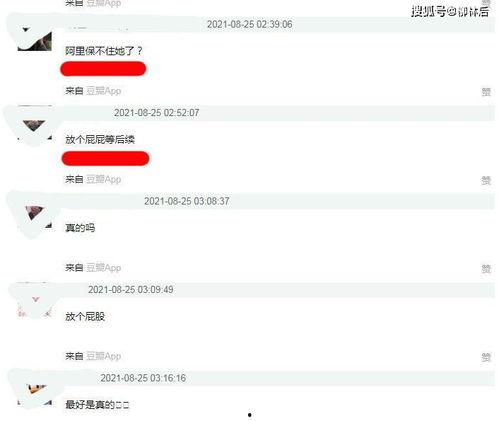 51cg吃瓜设置,揭秘娱乐圈幕后真相，带你领略明星们的真实生活