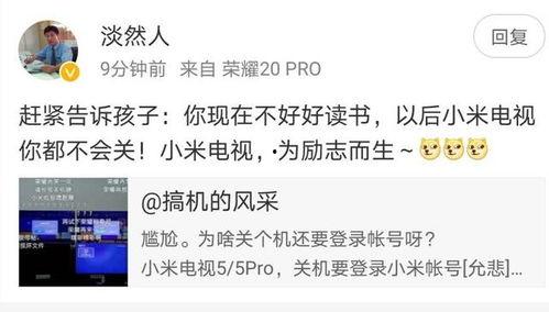 小米电视吃瓜了,揭秘“吃瓜”背后的科技魅力