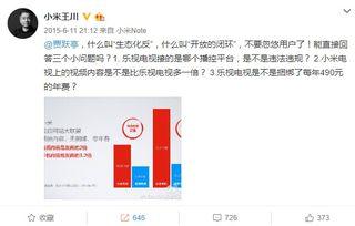 小米电视吃瓜了,揭秘“吃瓜”背后的科技魅力