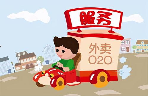 带你吃瓜外卖云后续