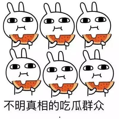 呆呆呆吃瓜,揭秘娱乐圈那些不为人知的幕后故事