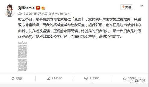 豪门贵妇吃瓜记小说,揭秘权贵圈层的甜蜜秘密