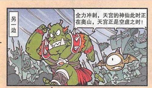 天宫吃瓜,揭秘太空吃瓜背后的航天科技与生活趣事