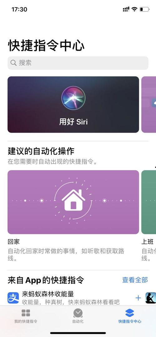 吃瓜快捷指令,揭秘吃瓜群众背后的趣味与智慧