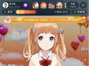 吃瓜心语,吃瓜心语背后的故事