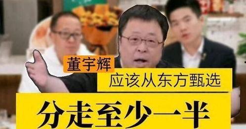 闪动吃瓜,揭秘娱乐圈的幕后故事
