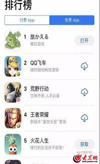 吃瓜蛙网址,带你领略网络娱乐新天地