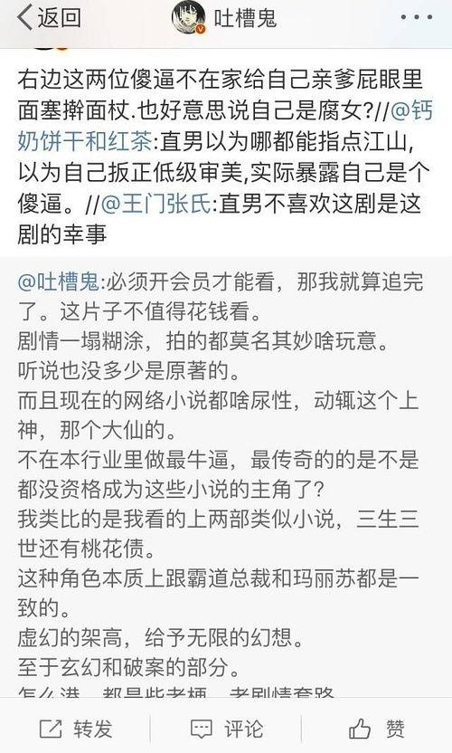 吃瓜中文系教师,揭秘中文系教师的“吃瓜”生活