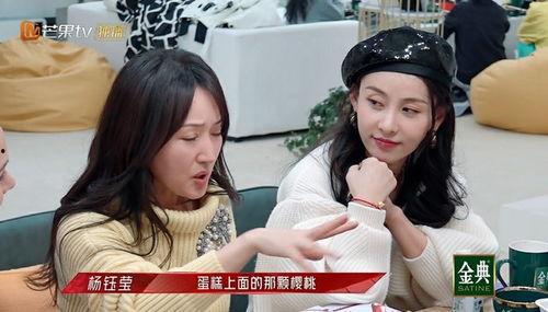 吃瓜姐实录,揭秘娱乐圈幕后真相