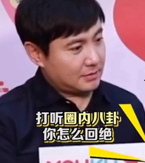 吃瓜爆料沈腾视频,娱乐圈幕后真相大揭秘