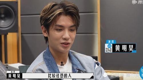 黄明昊 吃瓜,娱乐圈吃瓜达人，揭秘明星幕后故事