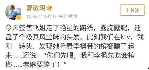 吃瓜后有点头晕,头晕目眩的警示录