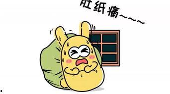 自私可怜吃瓜群众,揭秘网络围观背后的心理真相