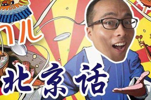 吃瓜解说的封面,封面背后的故事与趣味