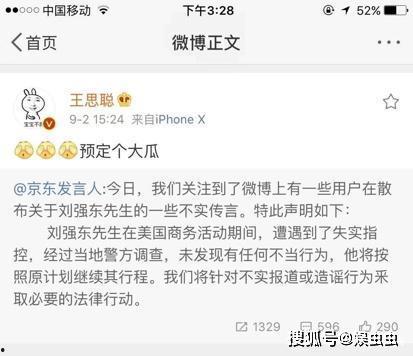 微博路人吃瓜,揭秘娱乐圈幕后故事