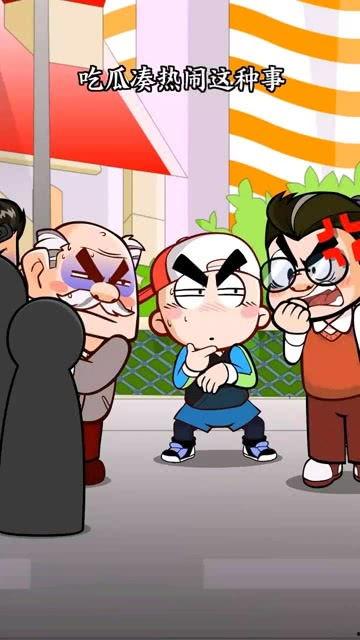 理性吃瓜小心瓜吃到,警惕瓜吃到肚子里的风险