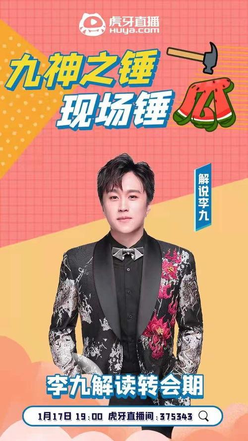 吃瓜大会小说,揭秘娱乐圈背后的秘密风云