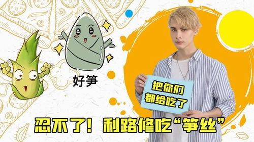 综艺吃瓜鹅创作,揭秘娱乐圈幕后真相