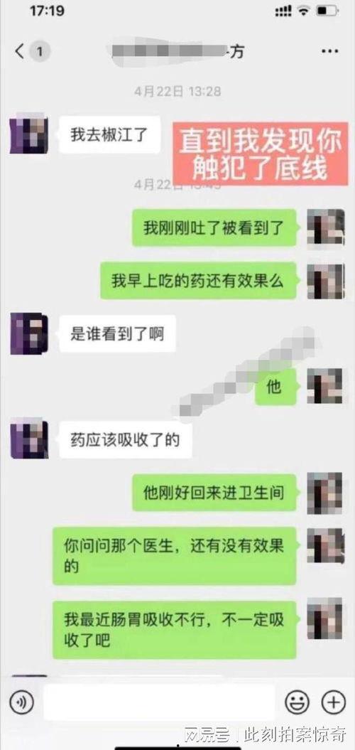 男生聊天总发文字加吃瓜,男生聊天文字盛宴